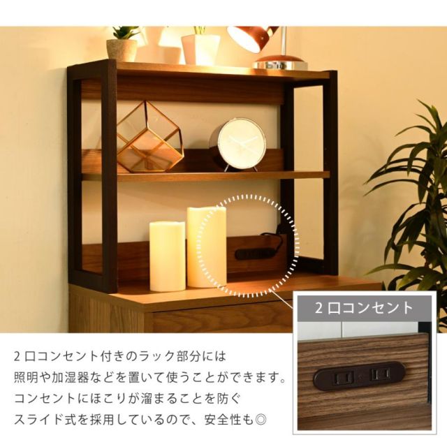 スーパSALE10倍＆4時間限定10％OFF ハイチェスト 幅55.5 ラック付きチェスト スリムチェスト 4段 木製 スリム 北欧 収納 ブラック ブラウン 脚付き サイドボード 奥行35.5cm 引き出し付き MI