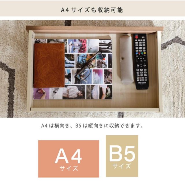 スーパSALE10倍＆4時間限定10％OFF ハイチェスト 幅55.5 ラック付きチェスト スリムチェスト 4段 木製 スリム 北欧 収納 ブラック ブラウン 脚付き サイドボード 奥行35.5cm 引き出し付き MI