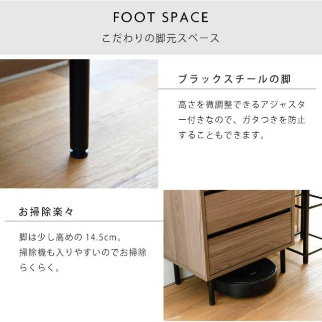 スーパSALE10倍＆4時間限定10％OFF ハイチェスト 幅55.5 ラック付きチェスト スリムチェスト 4段 木製 スリム 北欧 収納 ブラック ブラウン 脚付き サイドボード 奥行35.5cm 引き出し付き MI