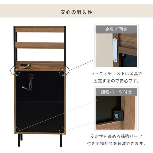 スーパSALE10倍＆4時間限定10％OFF ハイチェスト 幅55.5 ラック付きチェスト スリムチェスト 4段 木製 スリム 北欧 収納 ブラック ブラウン 脚付き サイドボード 奥行35.5cm 引き出し付き MI