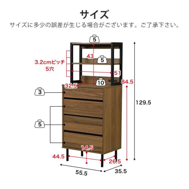 スーパSALE10倍＆4時間限定10％OFF ハイチェスト 幅55.5 ラック付きチェスト スリムチェスト 4段 木製 スリム 北欧 収納 ブラック ブラウン 脚付き サイドボード 奥行35.5cm 引き出し付き MI