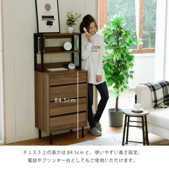 スーパSALE10倍＆4時間限定10％OFF ハイチェスト 幅55.5 ラック付きチェスト スリムチェスト 4段 木製 スリム 北欧 収納 ブラック ブラウン 脚付き サイドボード 奥行35.5cm 引き出し付き MI