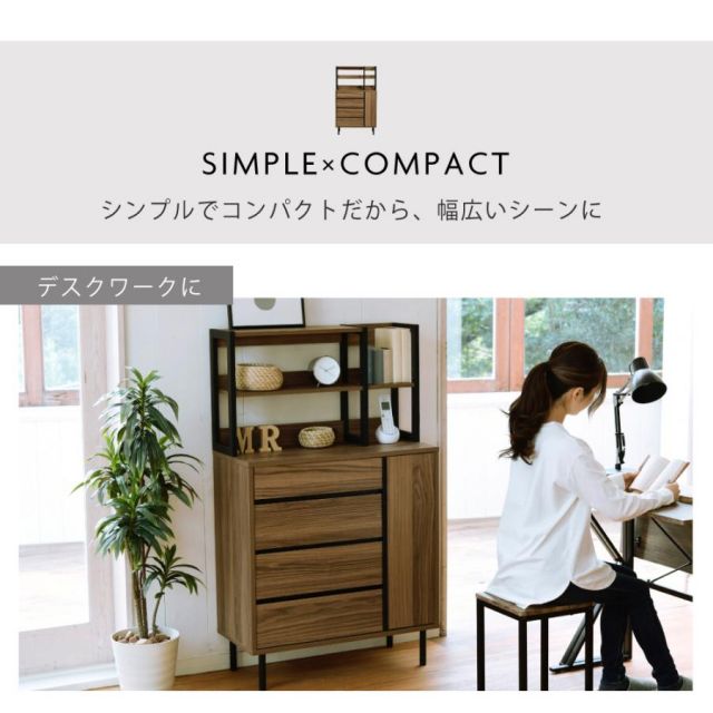 スーパSALE10倍＆4時間限定10％OFF サイドボード 北欧 リビングボード ハイタイプ ワイドチェスト 4段 リビングチェスト 引き出し 脚付き 奥行35.5 薄型 ブラック ブラウン コンセント 幅77.5 MI