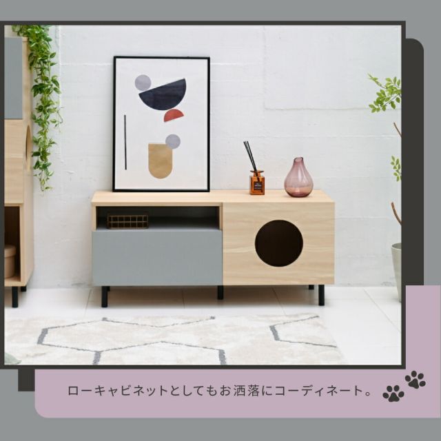 3%OFFクーポン有  ネコ家具 猫 家具 テレビ台 ペット家具 猫家具テレビボード 猫と暮らす家具 猫の家具 ローボード tvラック 猫が喜ぶインテリア ペット用品 収納 ペット用家具