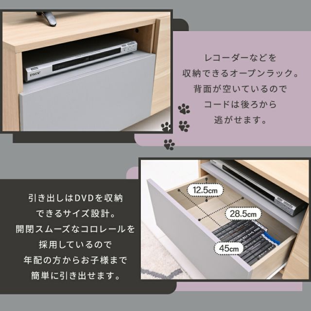 3%OFFクーポン有  ネコ家具 猫 家具 テレビ台 ペット家具 猫家具テレビボード 猫と暮らす家具 猫の家具 ローボード tvラック 猫が喜ぶインテリア ペット用品 収納 ペット用家具