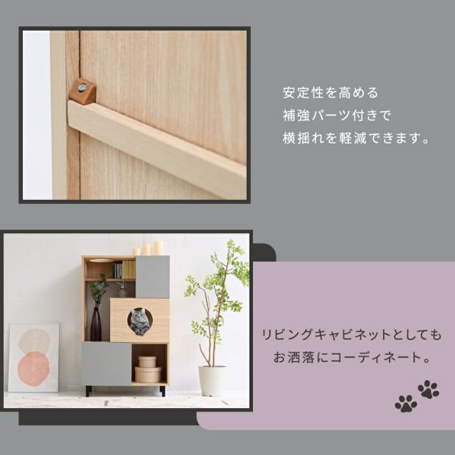 3%OFFクーポン有  猫 トイレ収納 キャットウォーク 棚 ペット用品 収納 ねこ家具 猫が遊べる家具 猫家具収納 キャットタワー インテリア オープンキャビネット 収納ラック