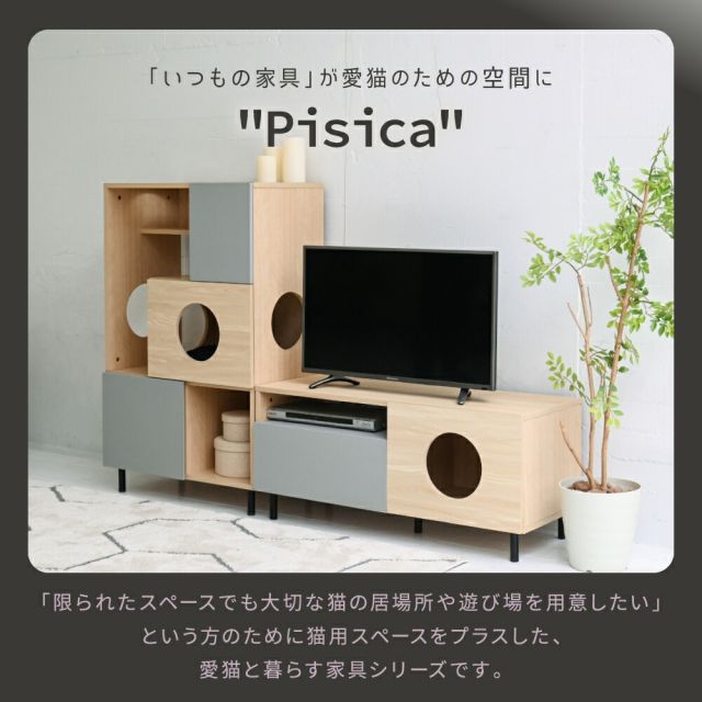 3%OFFクーポン有  猫 トイレ収納 キャットウォーク 棚 ペット用品 収納 ねこ家具 猫が遊べる家具 猫家具収納 キャットタワー インテリア オープンキャビネット 収納ラック