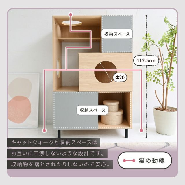 3%OFFクーポン有  猫 トイレ収納 キャットウォーク 棚 ペット用品 収納 ねこ家具 猫が遊べる家具 猫家具収納 キャットタワー インテリア オープンキャビネット 収納ラック