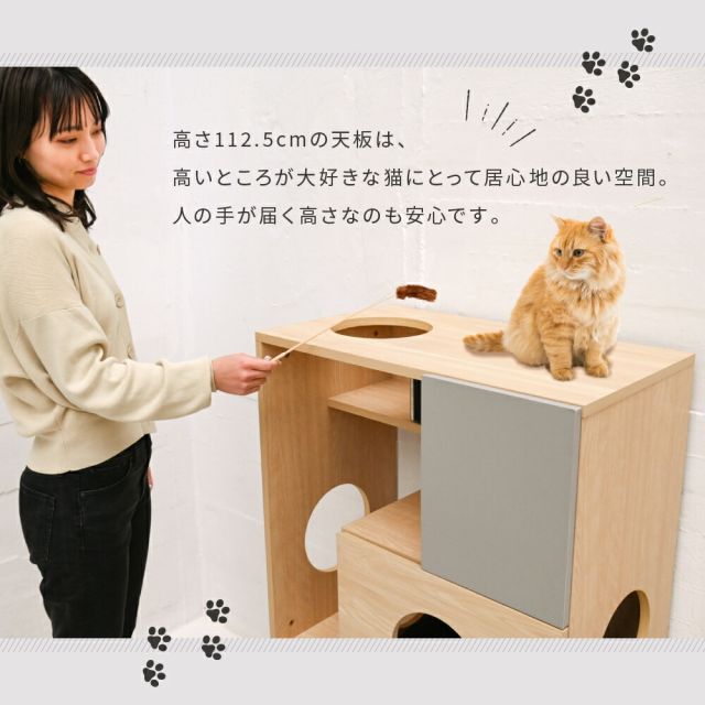 3%OFFクーポン有  猫 トイレ収納 キャットウォーク 棚 ペット用品 収納 ねこ家具 猫が遊べる家具 猫家具収納 キャットタワー インテリア オープンキャビネット 収納ラック