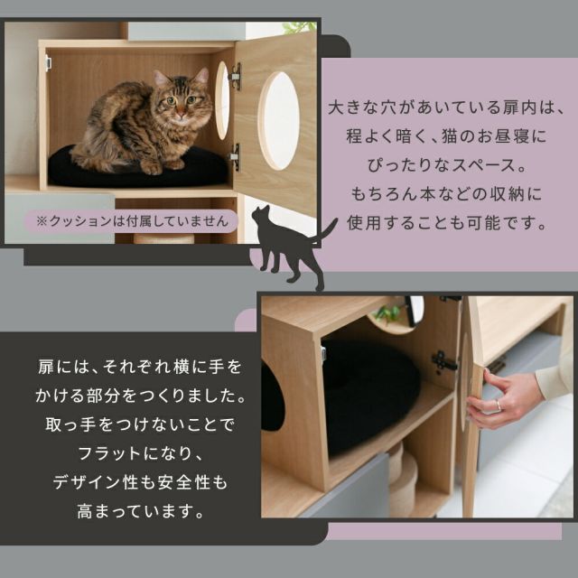 3%OFFクーポン有  猫 トイレ収納 キャットウォーク 棚 ペット用品 収納 ねこ家具 猫が遊べる家具 猫家具収納 キャットタワー インテリア オープンキャビネット 収納ラック
