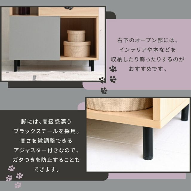 3%OFFクーポン有  猫 トイレ収納 キャットウォーク 棚 ペット用品 収納 ねこ家具 猫が遊べる家具 猫家具収納 キャットタワー インテリア オープンキャビネット 収納ラック