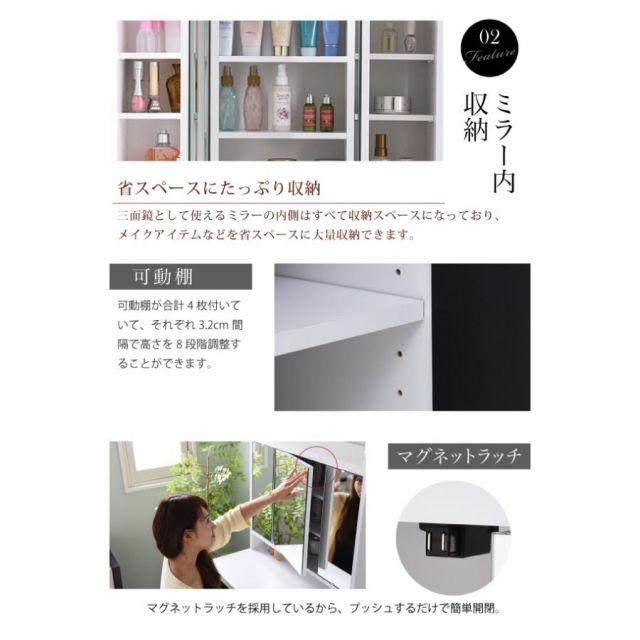 スーパSALE10倍＆4時間限定10％OFF 三面鏡 ドレッサー 鏡面仕上げ コンセント付き 幅70 隠し収納庫付 椅子 付き メイク ドレッサー 収納 メイク台 鏡台 3面鏡 化粧台 スツール 付き 姫 ホワイト MI