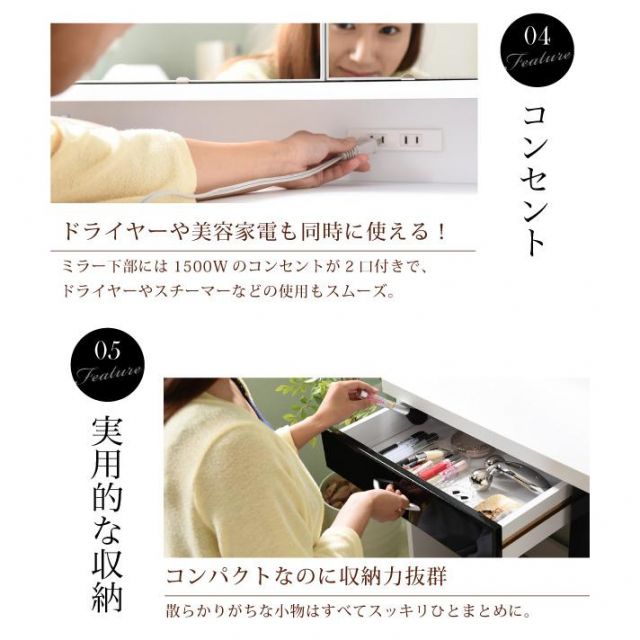 スーパSALE10倍＆4時間限定10％OFF 三面鏡 ドレッサー 鏡面仕上げ コンセント付き 幅70 隠し収納庫付 椅子 付き メイク ドレッサー 収納 メイク台 鏡台 3面鏡 化粧台 スツール 付き 姫 ホワイト MI