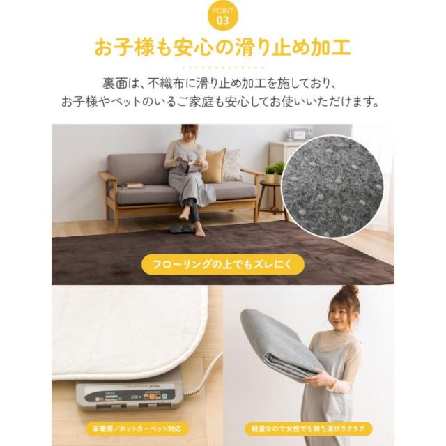 ラグマット ふわさらマイクロファイバーフランネルラグ 130×185cm / 185×185cm