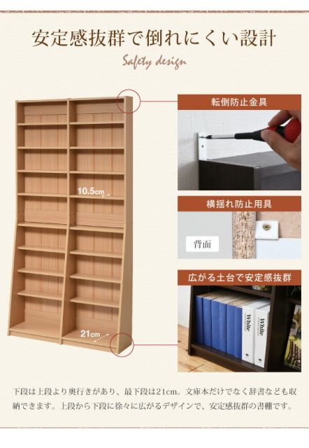 3%OFFクーポン有  シェルフ 棚 本 シンプル 幅90cm 180cm 高さ H180 W900 mm W90 cm 文庫本ラック 文庫 本棚 書棚 文庫用 文庫本用 文庫本収納 漫画収納