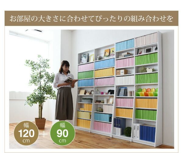 3%OFFクーポン有  シェルフ 棚 本 シンプル 幅90cm 180cm 高さ H180 W900 mm W90 cm 文庫本ラック 文庫 本棚 書棚 文庫用 文庫本用 文庫本収納 漫画収納