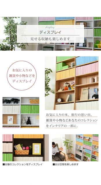 3%OFFクーポン有  シェルフ 棚 本 シンプル H180 W1500 mm W150 cm 文庫本ラック 文庫 本棚 書棚 文庫用 文庫本用 文庫本収納 漫画収納 コミック収納 コミックラック