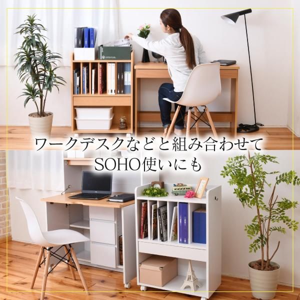 スーパSALE10倍＆4時間限定10％OFF ランドセルラック 多機能 幅60 高さ85 奥行30 ランドセル 収納 子供部屋 キャスター付き 木製 本棚 子供 スリム ラック 絵本ラック キッズ ジュニア家具 MI
