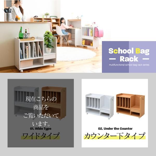 スーパSALE10倍＆4時間限定10％OFF ランドセルラック 多機能 幅60 高さ85 奥行30 ランドセル 収納 子供部屋 キャスター付き 木製 本棚 子供 スリム ラック 絵本ラック キッズ ジュニア家具 MI