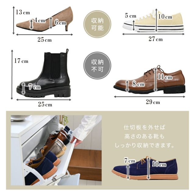 3%OFFクーポン有  シューズラック スリム シューズボックス 下駄箱 収納 白 靴箱 ミラー 付き フラップ扉 薄型 玄関収納 省スペース 2段 幅90 cm ホワイト ダークブラウン