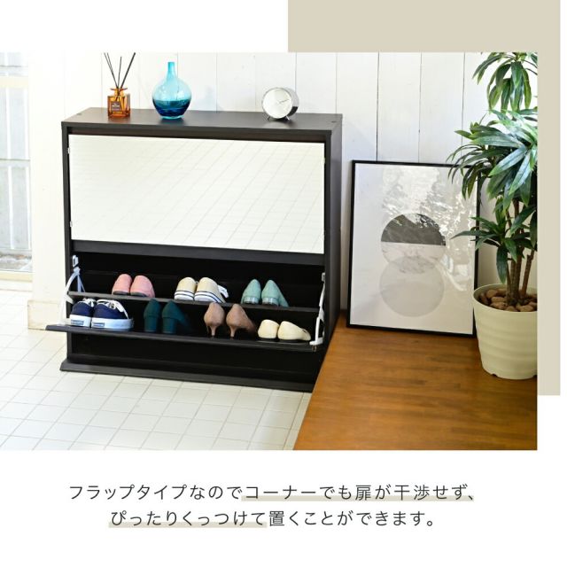 3%OFFクーポン有  シューズラック スリム シューズボックス 下駄箱 収納 白 靴箱 ミラー 付き フラップ扉 薄型 玄関収納 省スペース 2段 幅90 cm ホワイト ダークブラウン