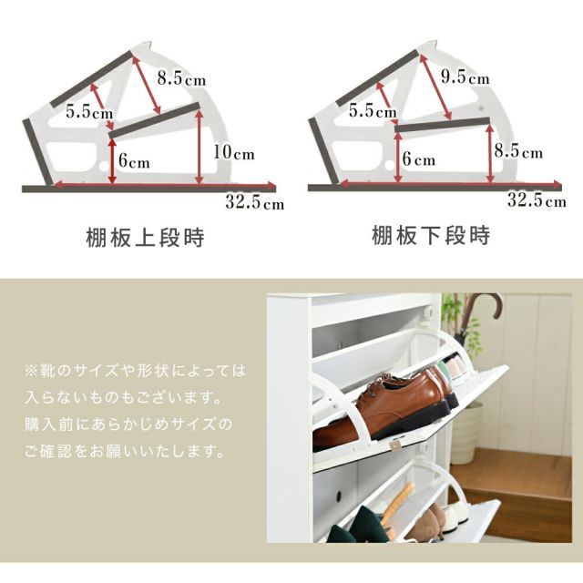 3%OFFクーポン有  シューズラック スリム シューズボックス 下駄箱 収納 白 靴箱 ミラー 付き フラップ扉 薄型 玄関収納 省スペース 2段 幅90 cm ホワイト ダークブラウン