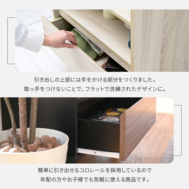 3%OFFクーポン有  オープンラック 木製 ラック 本棚 リビングチェスト 北欧 サイドボード 小さめ スリムチェスト おしゃれ 脚付き チェスト キャビネット 木製 幅60 高さ90cm