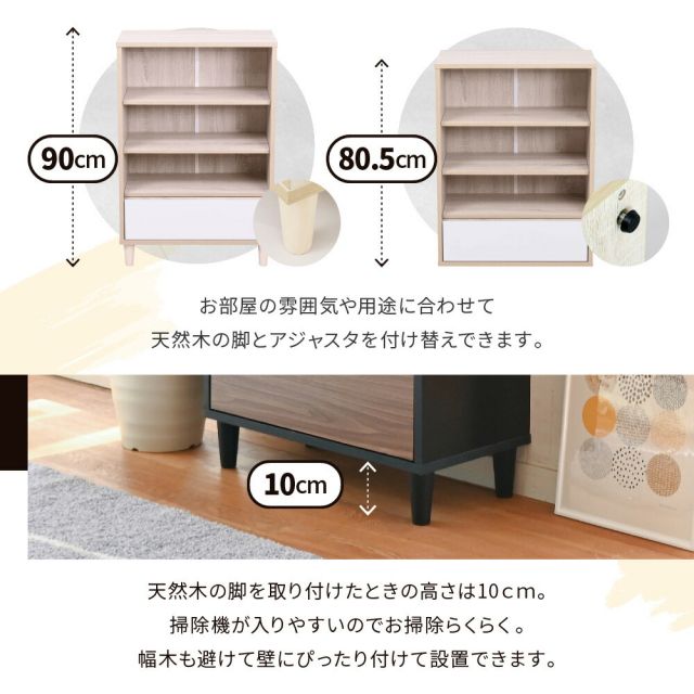 3%OFFクーポン有  オープンラック 木製 ラック 本棚 リビングチェスト 北欧 サイドボード 小さめ スリムチェスト おしゃれ 脚付き チェスト キャビネット 木製 幅60 高さ90cm