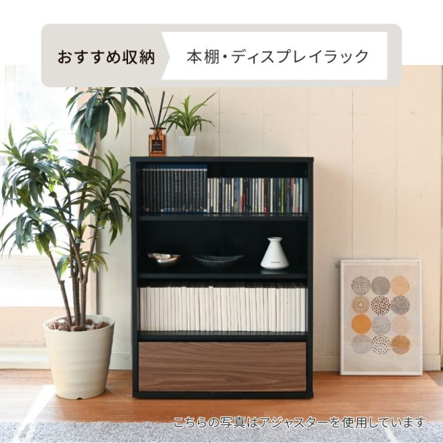 3%OFFクーポン有  オープンラック 木製 ラック 本棚 リビングチェスト 北欧 サイドボード 小さめ スリムチェスト おしゃれ 脚付き チェスト キャビネット 木製 幅60 高さ90cm