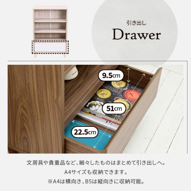 3%OFFクーポン有  オープンラック 木製 ラック 本棚 リビングチェスト 北欧 サイドボード 小さめ スリムチェスト おしゃれ 脚付き チェスト キャビネット 木製 幅60 高さ90cm