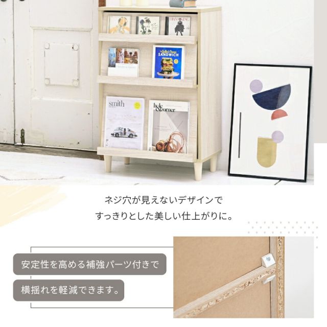 3%OFFクーポン有  ディスプレイラック おしゃれ キャビネット フラップ扉 北欧 サイドボード 小さめ リビングボード ロータイプ 脚付き スリムラック モダン 2段 幅60 雑誌 収納
