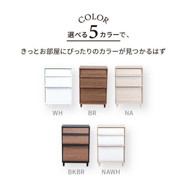3%OFFクーポン有  ディスプレイラック おしゃれ キャビネット フラップ扉 北欧 サイドボード 小さめ リビングボード ロータイプ 脚付き スリムラック モダン 2段 幅60 雑誌 収納