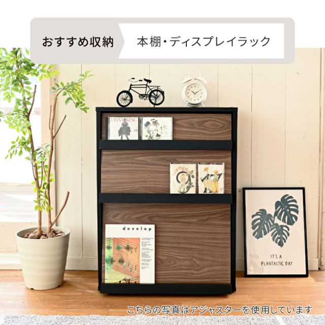 3%OFFクーポン有  ディスプレイラック おしゃれ キャビネット フラップ扉 北欧 サイドボード 小さめ リビングボード ロータイプ 脚付き スリムラック モダン 2段 幅60 雑誌 収納