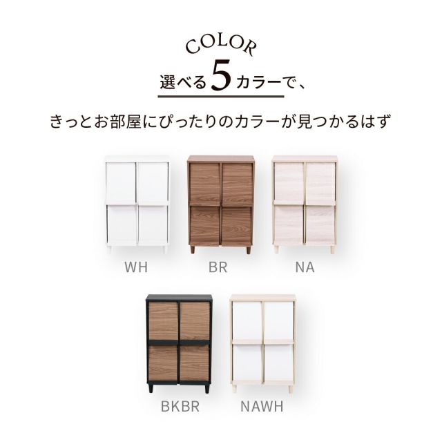 3%OFFクーポン有  サイドボード モダン キャビネット 扉付き ディスプレイラック スリム ディスプレイ 収納 コンパクトキャビネット ミッドセンチュリー 幅60 リビング収納 a4