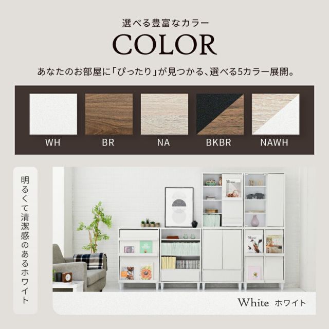 3%OFFクーポン有  サイドボード 北欧 キャビネット ガラス扉 スリムラック 扉付き 木製 薄型 リビングキャビネット 脚付き 北欧 リビング収納 サイドボード コンパクト 幅60cm