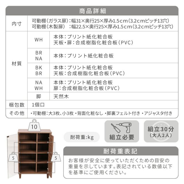 3%OFFクーポン有  サイドボード 北欧 キャビネット ガラス扉 スリムラック 扉付き 木製 薄型 リビングキャビネット 脚付き 北欧 リビング収納 サイドボード コンパクト 幅60cm