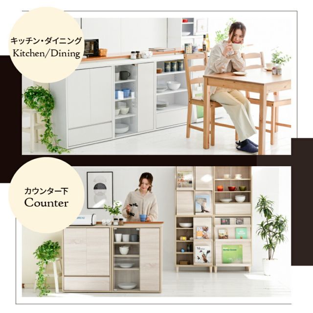 3%OFFクーポン有  サイドボード 北欧 キャビネット ガラス扉 スリムラック 扉付き 木製 薄型 リビングキャビネット 脚付き 北欧 リビング収納 サイドボード コンパクト 幅60cm