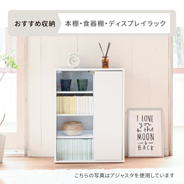 3%OFFクーポン有  サイドボード 北欧 キャビネット ガラス扉 スリムラック 扉付き 木製 薄型 リビングキャビネット 脚付き 北欧 リビング収納 サイドボード コンパクト 幅60cm