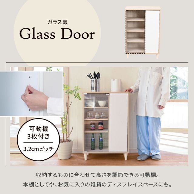 3%OFFクーポン有  サイドボード 北欧 キャビネット ガラス扉 スリムラック 扉付き 木製 薄型 リビングキャビネット 脚付き 北欧 リビング収納 サイドボード コンパクト 幅60cm