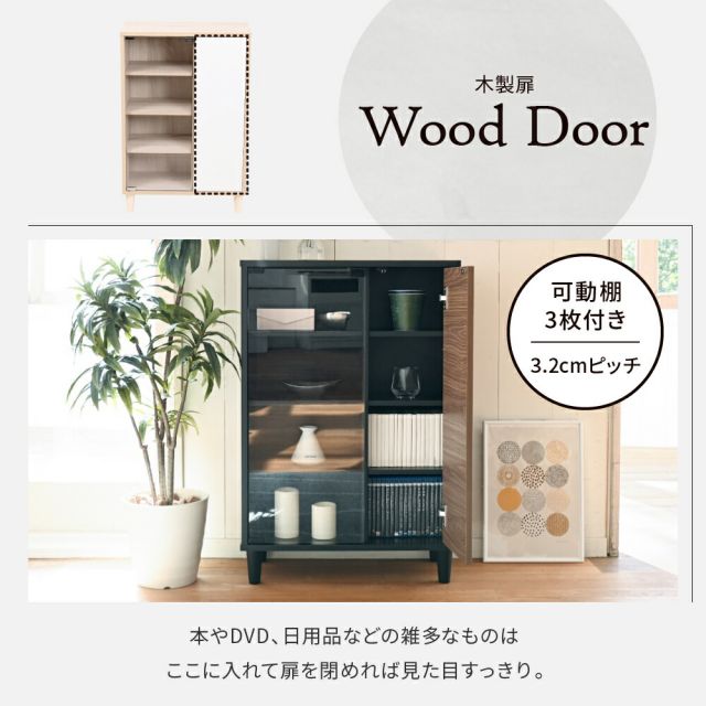 3%OFFクーポン有  サイドボード 北欧 キャビネット ガラス扉 スリムラック 扉付き 木製 薄型 リビングキャビネット 脚付き 北欧 リビング収納 サイドボード コンパクト 幅60cm
