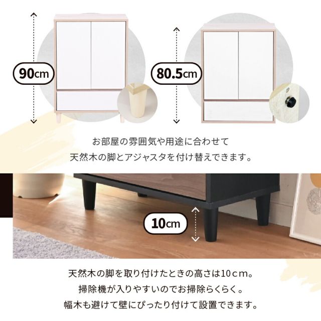 3%OFFクーポン有  リビングチェスト おしゃれ キャビネット 引き出し リビングボード 北欧 扉付き チェストラック 木製 薄型 コンパクト 脚付き ラック 3段 幅60cm 高さ90cm