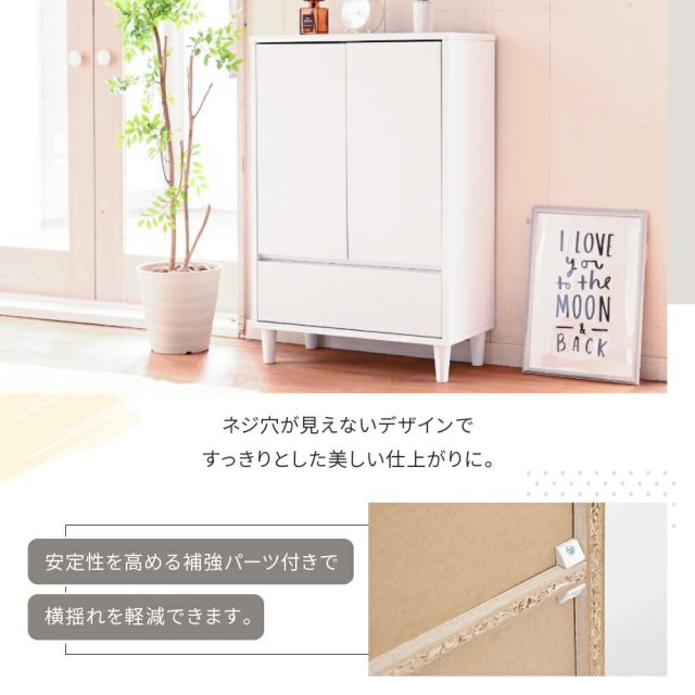 3%OFFクーポン有  リビングチェスト おしゃれ キャビネット 引き出し リビングボード 北欧 扉付き チェストラック 木製 薄型 コンパクト 脚付き ラック 3段 幅60cm 高さ90cm