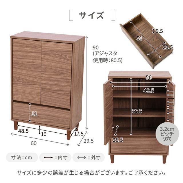 3%OFFクーポン有  リビングチェスト おしゃれ キャビネット 引き出し リビングボード 北欧 扉付き チェストラック 木製 薄型 コンパクト 脚付き ラック 3段 幅60cm 高さ90cm
