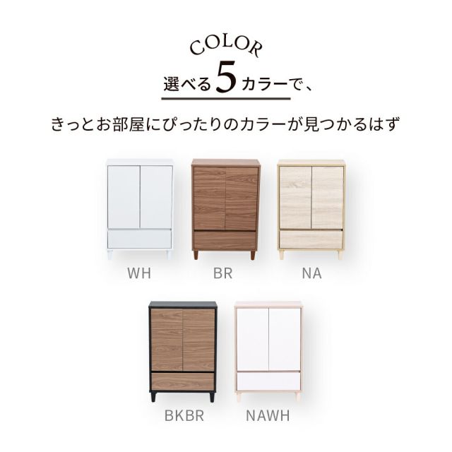 3%OFFクーポン有  リビングチェスト おしゃれ キャビネット 引き出し リビングボード 北欧 扉付き チェストラック 木製 薄型 コンパクト 脚付き ラック 3段 幅60cm 高さ90cm