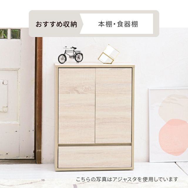 3%OFFクーポン有  リビングチェスト おしゃれ キャビネット 引き出し リビングボード 北欧 扉付き チェストラック 木製 薄型 コンパクト 脚付き ラック 3段 幅60cm 高さ90cm