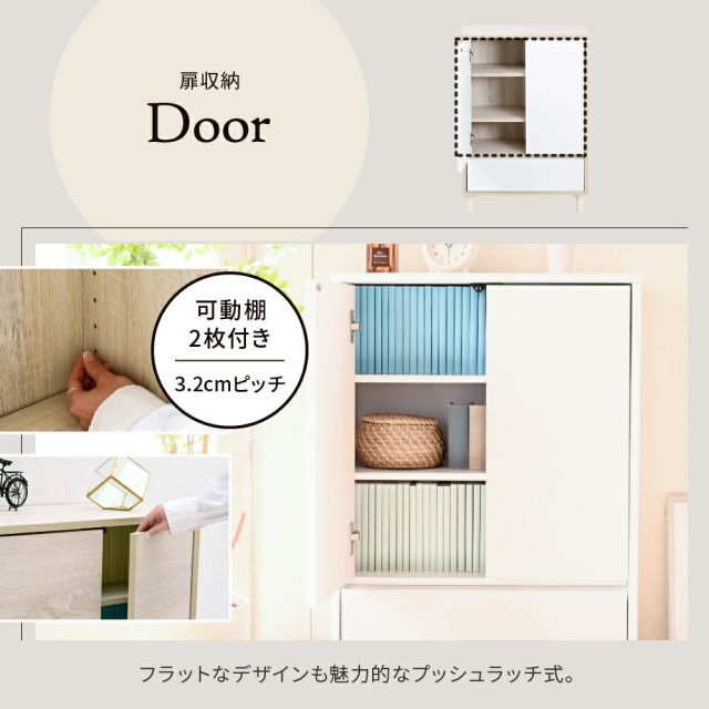3%OFFクーポン有  リビングチェスト おしゃれ キャビネット 引き出し リビングボード 北欧 扉付き チェストラック 木製 薄型 コンパクト 脚付き ラック 3段 幅60cm 高さ90cm