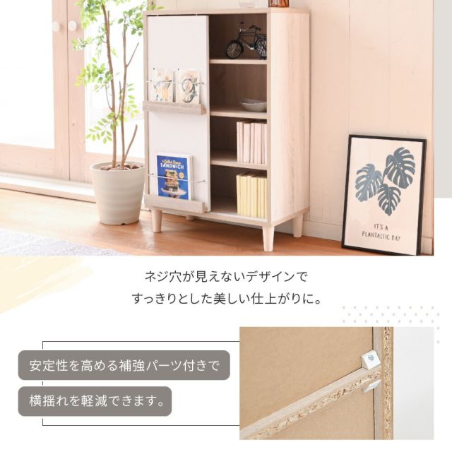 3%OFFクーポン有  ディスプレイラック 本棚 キャビネット おしゃれ 北欧 リビングキャビネット ハイタイプ サイドボード モダン 組み合わせ リビングボード 幅60 a4