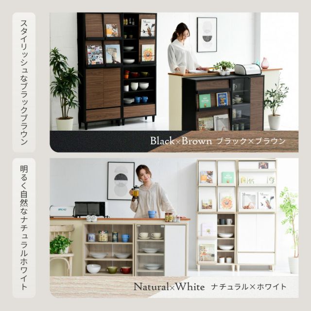 3%OFFクーポン有  ディスプレイラック 本棚 キャビネット おしゃれ 北欧 リビングキャビネット ハイタイプ サイドボード モダン 組み合わせ リビングボード 幅60 a4
