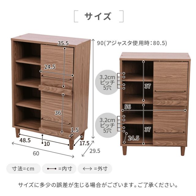 3%OFFクーポン有  ディスプレイラック 本棚 キャビネット おしゃれ 北欧 リビングキャビネット ハイタイプ サイドボード モダン 組み合わせ リビングボード 幅60 a4