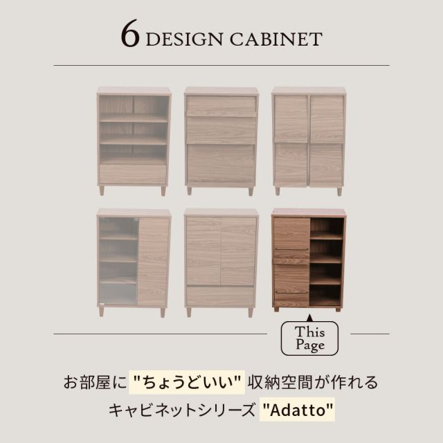 3%OFFクーポン有  ディスプレイラック 本棚 キャビネット おしゃれ 北欧 リビングキャビネット ハイタイプ サイドボード モダン 組み合わせ リビングボード 幅60 a4